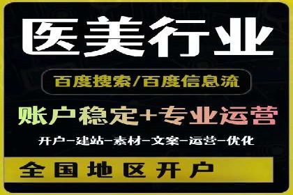 百度推广平台实战技巧：案例解析，提升广告效果