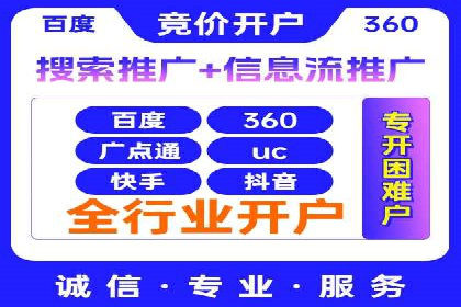 信息流广告的精准定向策略——以一则成功案例为例