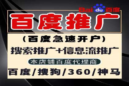 信息流优化助力企业增长案例